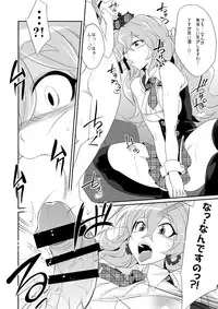 (COMIC1☆8) [Gravi-dan  (Kobayashi Tetsuya)] STAR LIGHT PRINCESS  (SENGOKU COLLECTION)
