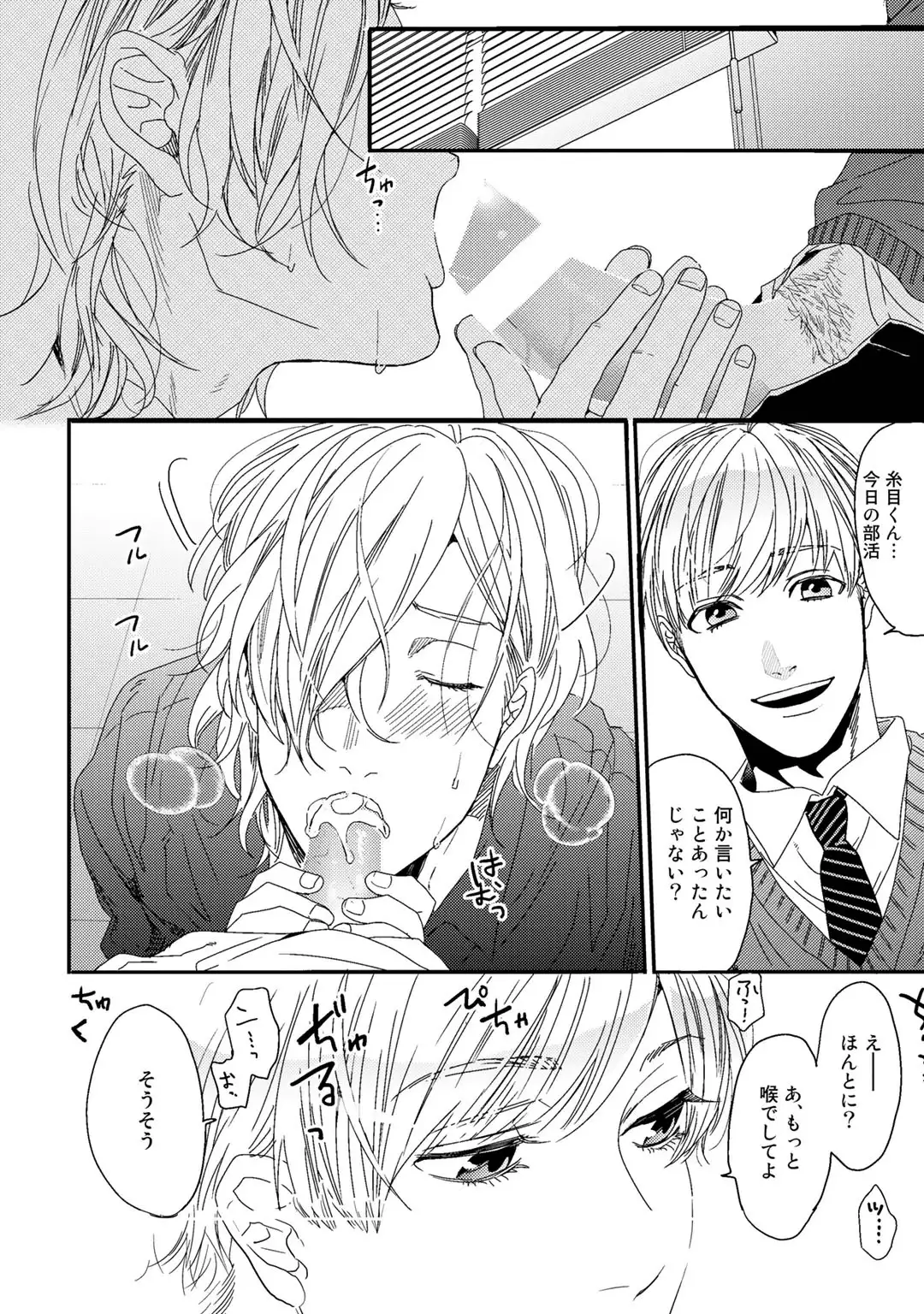 Last Searches. asterisk english. school girl breasts. mom son sex geschicht...