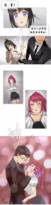 HouseHold Affairs 【卞赤鲤个人汉化】1~21话（持续更新中）