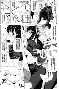 [Kozakura Kumaneko] Zecchou Duel Mahou no Card de Sex Battle | 絕頂卡片決鬥 [Chinese]