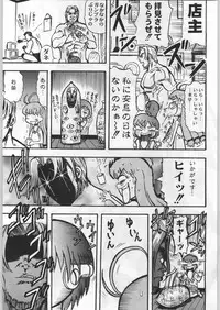 (C58) [Kacchuu Musume (Various)] Takayukashiki Mobile Suits (Various)