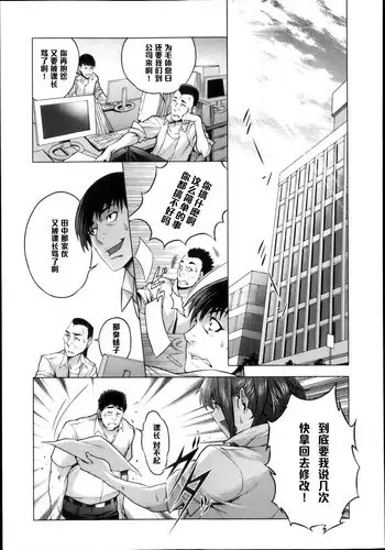 [ピノチカ] わんわんとお風呂