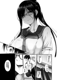 [In The Sky (Nakano Sora)] SISUANA - sister hole 2 [Chinese] [空気系☆漢化] [Digital]