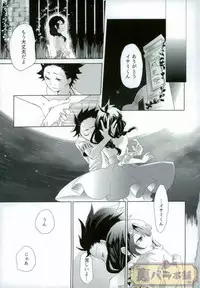 [AVIS (利田鶏)] さよならバンビーノ (Shokugeki no Soma)