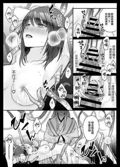 [Crs (shira shū) ] koyoi, kamisama ni totsugimasu ~ kairaku shokushu ni amaku shitsuke kera reru shoya ~ | 今夜，成为神明大人的新娘～被快感触手甜蜜调教的初夜～ [Chinese] [莉赛特汉化组]