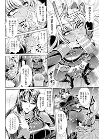 (成年コミック[楠木りん] 監獄戦艦3~熱砂の洗脳航路~1-3