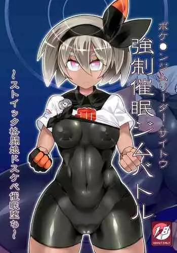 スター☆トゥインクルズリキュア