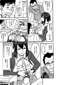 [Tatsunami Youtoku] Dankon Sousai -Hitozuma Kyoushi ga Netorareru made no Kiroku-