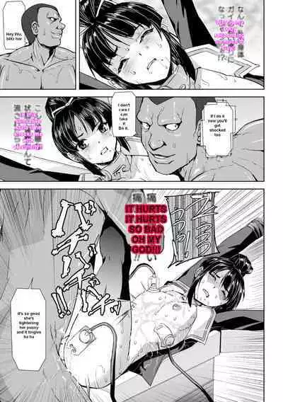 Torawareta Bishoujo Sousakan Kamishiro Sakura THE COMIC | Captured Beautiful Girl Investigator Sakura Kamishiro
