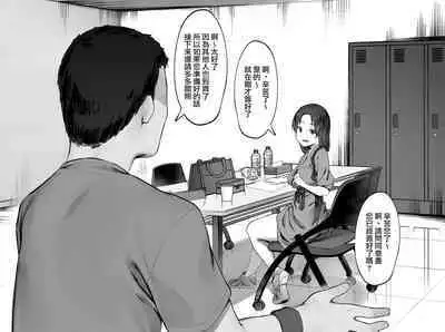 [Nigiri Usagi] Nusumi no Taika [Zenwa]  | 偷竊的回報【全話】 [Chinese] [天帝哥個人漢化]