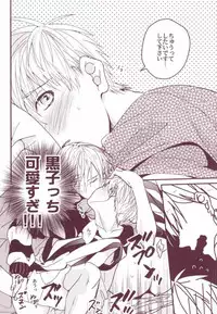 (DC RETURNS 1) [Raindrop (Kiri)] Yotta Kuroko-cchi ga Kawaikutte dou Shiyou?! (Kuroko no Basuke) [Incomplete]