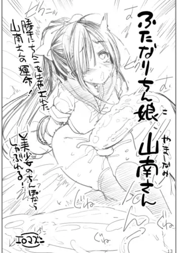 裏アカ特定アプリ ～変態優等生 剥き出しの性癖～