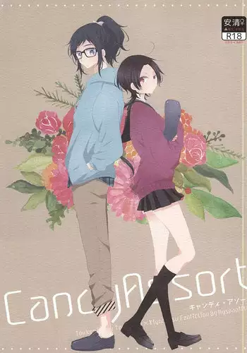 (SPARK10) [Yuuyake Croissant (Inco)]  `Kanesan' Kinshirei!! (Touken Ranbu)