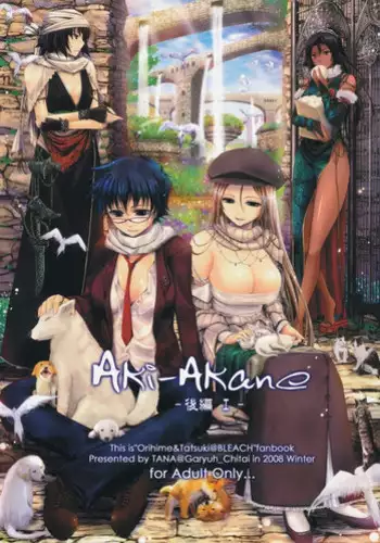 (C74) [Garyuh-Chitai (TANA)] Aki-Akane -ANOTHER DAY- (Bleach)