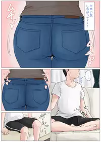 [Horsetail] Kaa-san Janakya Dame Nanda!! 3 ~Natsuyasumi Zenpen~