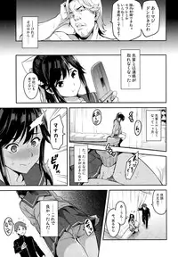 (C89) [Shinjugai (Takeda Hiromitsu)] Mana Tama Plus 3 (Love Plus)