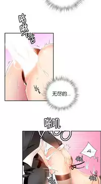 [Juder] 莉莉丝的脐带(Lilith`s Cord) Ch.1-29 [Chinese]