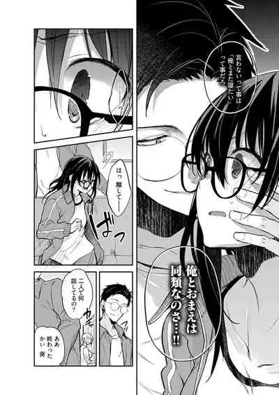 Young Comic 2021-03