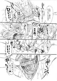 (SC33) [OHTADO (Oota Takeshi)] Futahen Aizouban ～ Minna Isso ni Aishitene ～ (Futakoi)