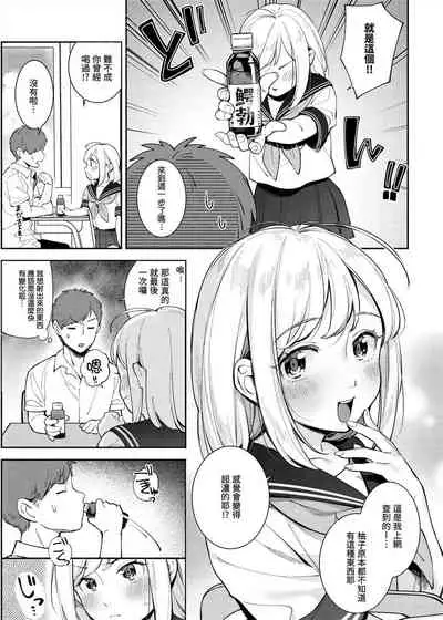 歡迎回來
