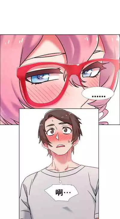 [Studio Wannabe] Rental Girls | 出租女郎 Ch. 33-58 [Chinese] 第二季 完结