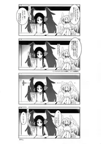(C83) [C.R's Nest (C.R)] Houfuku? Houfuku? 3 (Kyoukai Senjou no Horizon)