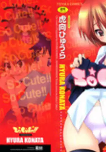 美希とレジ袋水着その