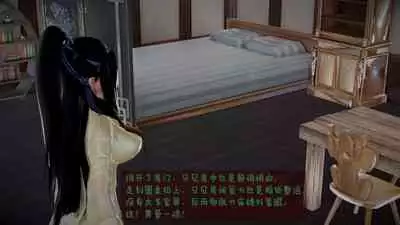 襄阳野史第八章预览