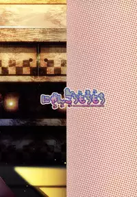 (C91) [Nyankoromochimochi (Kotoba Ai)] Aya Onee-san no Hokentaiiku (Touhou Project)