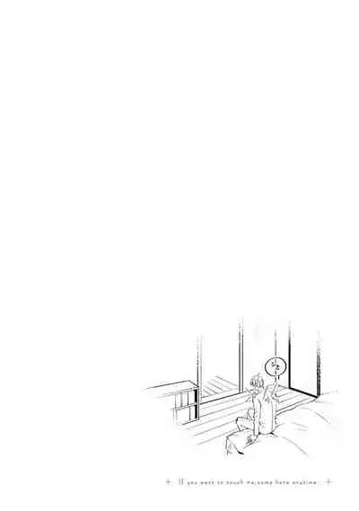 [Suehiro Machi] Furetaku Nattara, Kaette Oide | 回到我这里来吧 倘若你想要触碰的话 Ch. 1-3 [Chinese] [冒险者公会] [Digital]