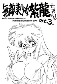 [Choujabaru Zekkouchou (Holly.J)] Muteki Bishoujo Shiryuu-chan act.3 | Invincible Beauty, Shiryuu-chan 3 (Saint Seiya) [English] [Neptise]