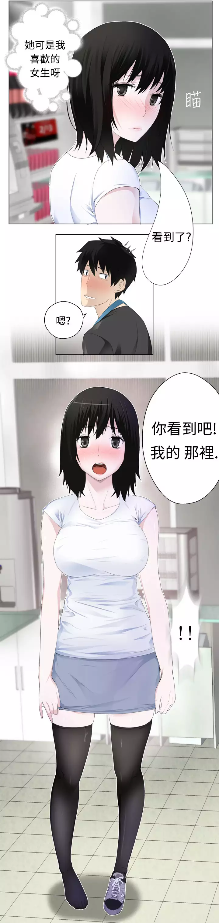 Franken Jo 为爱而生 法兰克赵 Ch.1~15 中文