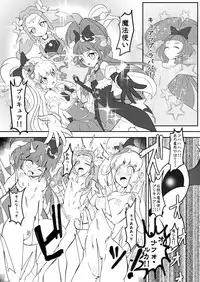 [Zakkin Kougyou (Zakkin)] Magical Onahon (Mahou Tsukai PreCure!) [Digital]