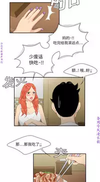 性爱百分百   完结 【中文】