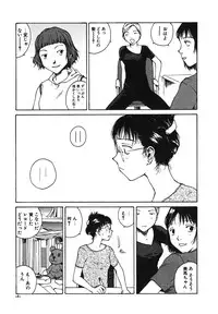 [Tamaoki Benkyo] Tonari no Oneesan