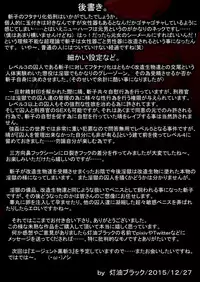 [Touyu Stand (Touyu Black)] Ingoku no Shuujin - Shokei Futanari-ka Kaizou -Kuroshima Kiriko-