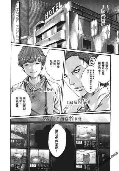 升天药局1