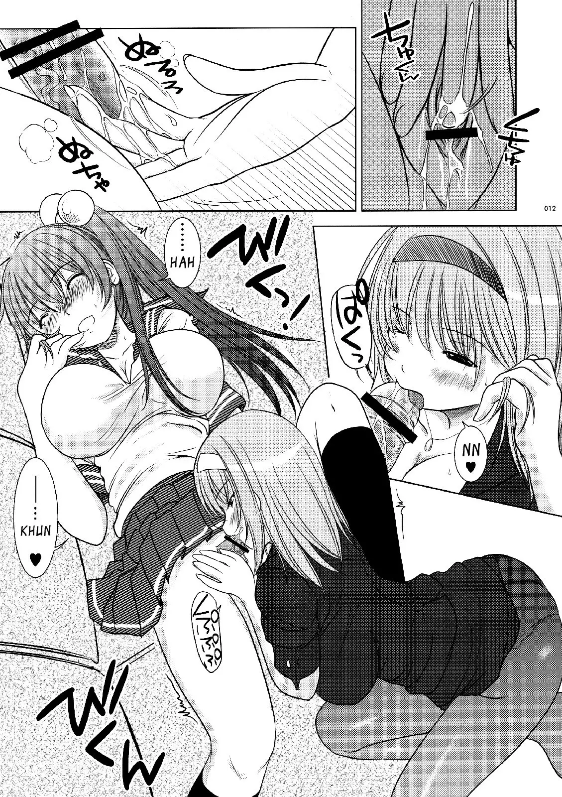 Kesson Shoujo Ge