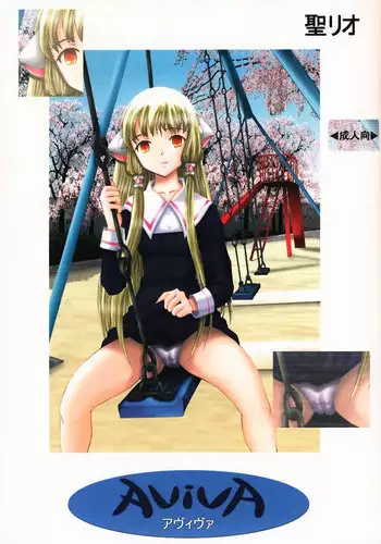 新妻編集月本さん