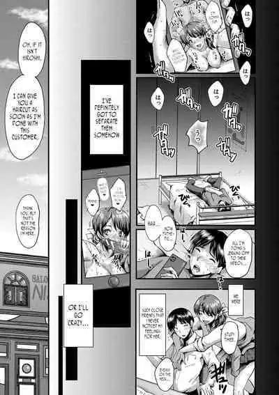 Tomodachi, Osananajimi mo Kaa-san mo Netorareru Ch. 3 | My friend stole away both my childhood friend and my mother, Part 3