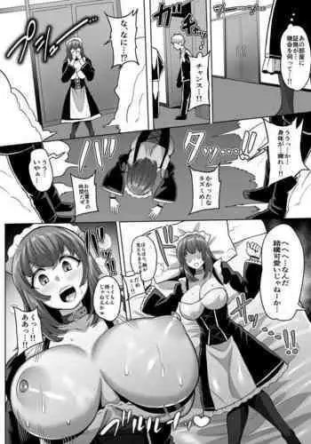 イバラギンの腋が怖い