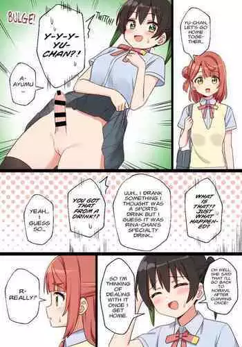(AC2) [Inbou no Teikoku (IN-KA of the Dead)] Tokimeki Chinchin Binbin Go!!! | Her Throbbing Hard Cock Goes!!! (Love Live! Nijigasaki High School Idol Club) [English] {Doujins.com}