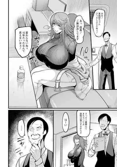 ANGEL Club 2024-03