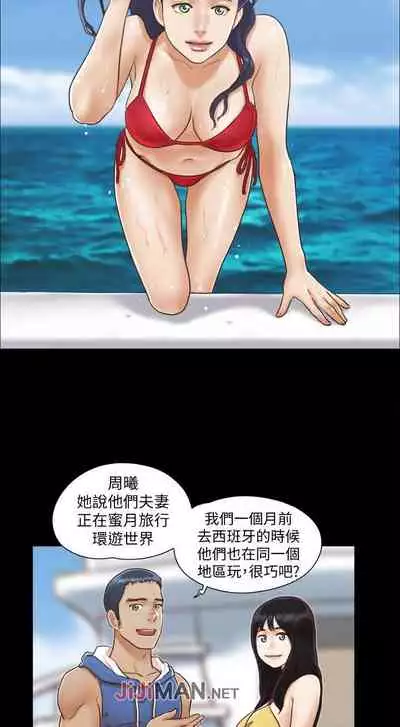 【周五连载】协议换爱（作者：遠德） 第1~88话