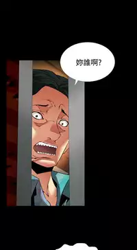 [KKUN &INSANE] Love Parameter 恋爱辅助器 86~101 [Chinese]中文