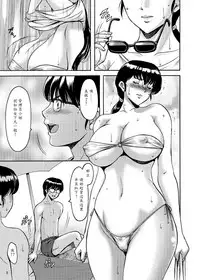 (C94) [Syouryu Yasui-Kai (Hoshino Ryuichi)] Hitozuma Kanrinin Kyouko Bangaihen (Maison Ikkoku) [Chinese] [魔劍个人汉化]