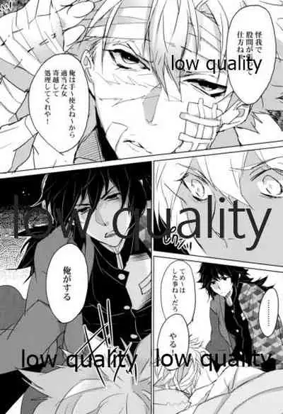 実義纏