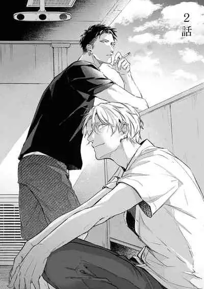 Light of my life | 生命之光 02-03