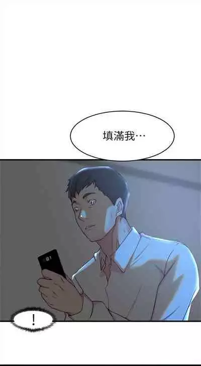 [週二] [肉體家族 & 金節概] 老婆的姊姊 1-36 官方中文（連載中）