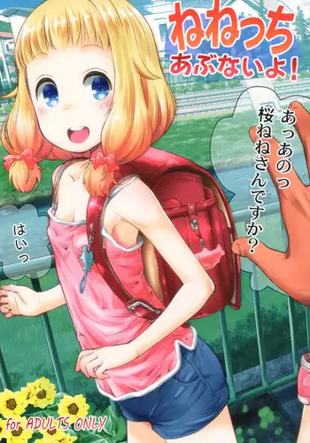 (C93) [Jido-Hikki (Kokekokko Coma)] Nenecchi Abunai yo! | Watch out, Nenecchi! (NEW GAME!) [English] [friggo]